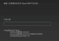 steam共享锁定 steam共享库锁定解除方法