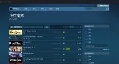 steam共享锁定 steam共享库锁定解除方法