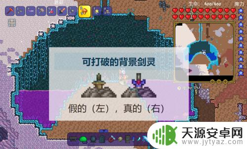 泰拉瑞亚附魔剑从哪里找 泰拉瑞亚附魔剑怎么得到好属性