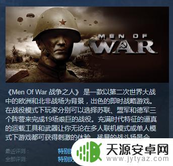 steam给好友送游戏 Steam如何赠送游戏给好友？