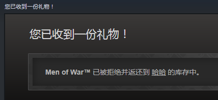 steam给好友送游戏 Steam如何赠送游戏给好友？