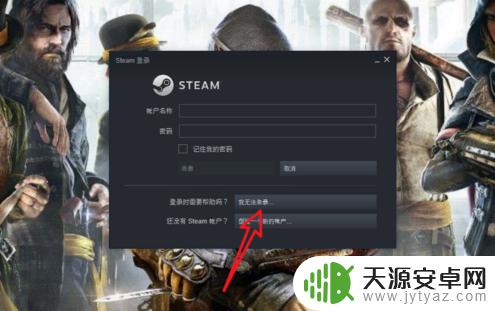 steam被人改了邮箱 steam账号被盗怎么办邮箱被篡改