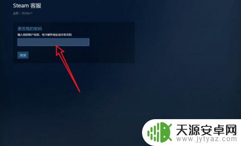 steam被人改了邮箱 steam账号被盗怎么办邮箱被篡改