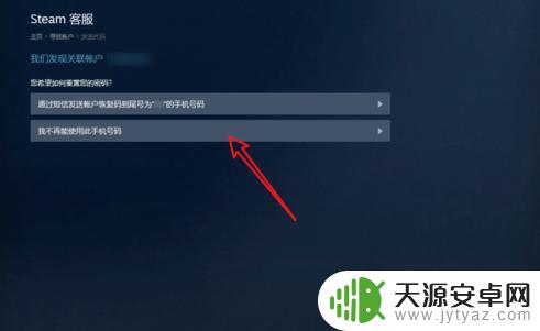 steam被人改了邮箱 steam账号被盗怎么办邮箱被篡改