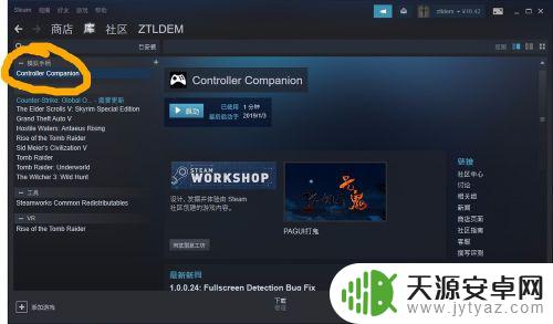 steam更改分类 steam 设置分类教程