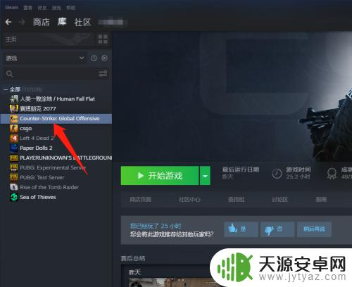 steam国服指令 csgo国服怎么开启