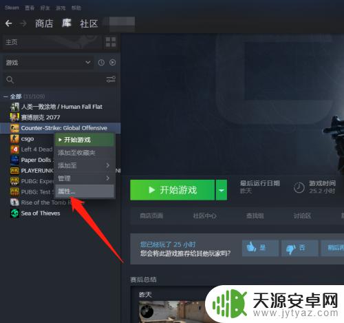 steam国服指令 csgo国服怎么开启