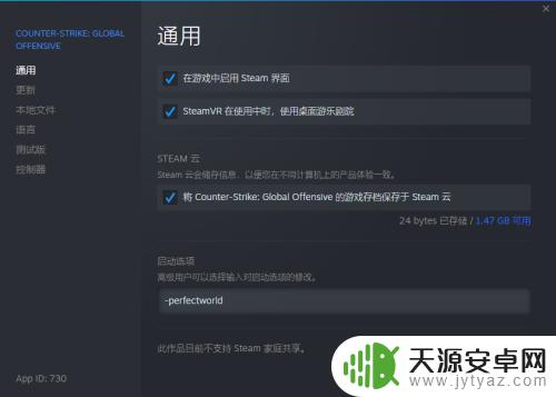 steam国服指令 csgo国服怎么开启