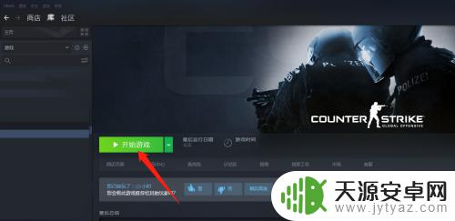 steam国服指令 csgo国服怎么开启