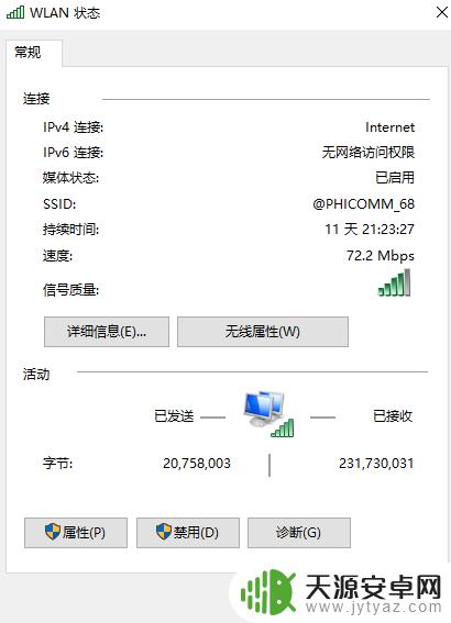 steam价钱乱码 steam错误代码107如何解决