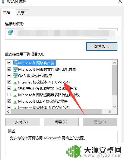 steam价钱乱码 steam错误代码107如何解决