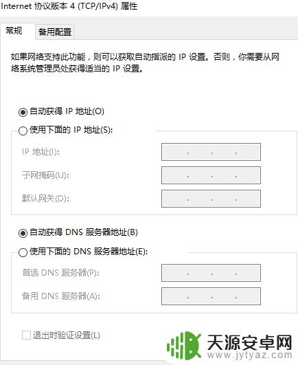 steam价钱乱码 steam错误代码107如何解决