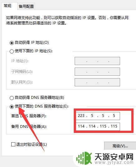 steam价钱乱码 steam错误代码107如何解决