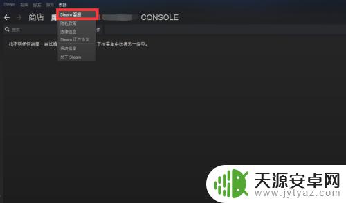 steam被无缘无故vac封禁 Steam误封或VAC禁封如何申诉及解除禁令的教程