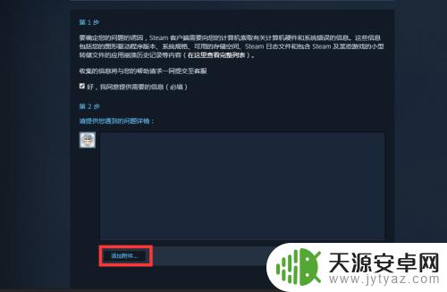 steam被无缘无故vac封禁 Steam误封或VAC禁封如何申诉及解除禁令的教程