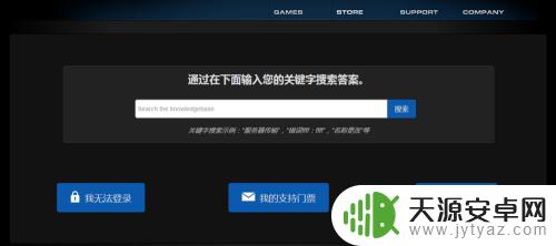 steam被无缘无故vac封禁 Steam误封或VAC禁封如何申诉及解除禁令的教程