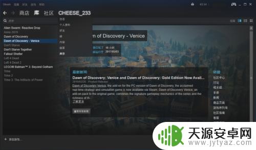 steam怎么卖库存 如何在Steam市场出售库存物品