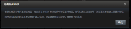 steam怎么卖库存 如何在Steam市场出售库存物品