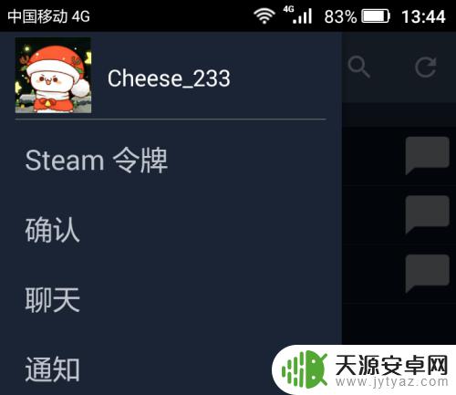 steam怎么卖库存 如何在Steam市场出售库存物品