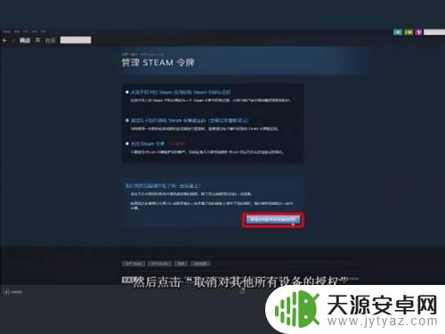 steam远程连接怎么用 steam远程畅玩教程