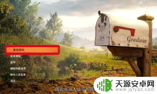 steam远程连接怎么用 steam远程畅玩教程