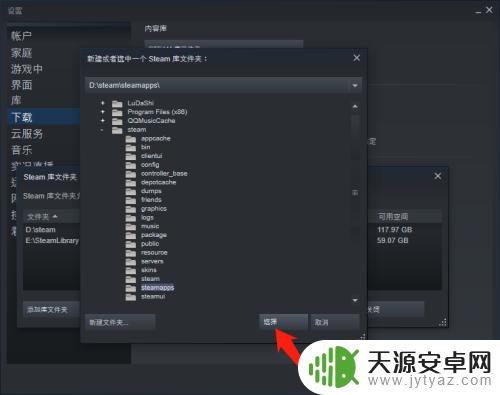 steam缺失已安装 steam游戏显示未安装但已安装怎么处理