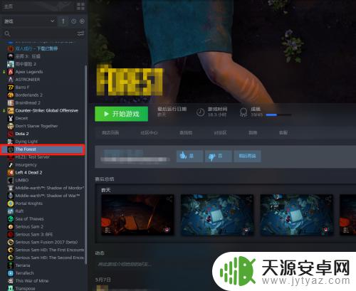 steam缺失已安装 steam游戏显示未安装但已安装怎么处理