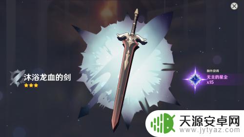 原神怎么用原石抽英雄碎片 原神如何正确使用原石进行抽卡推荐