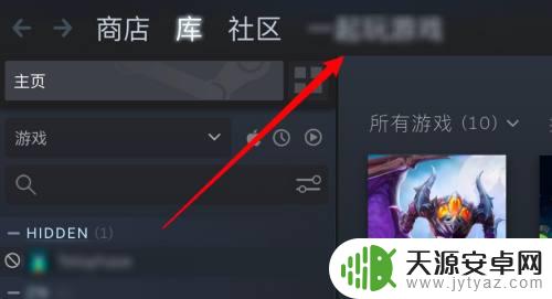 steam删除游戏成就动态 如何在steam上删除已解锁的成就和动态记录