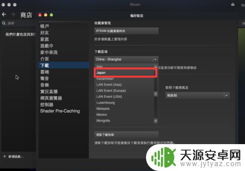 mac steam更新不了 mac steam无法更新怎么办?