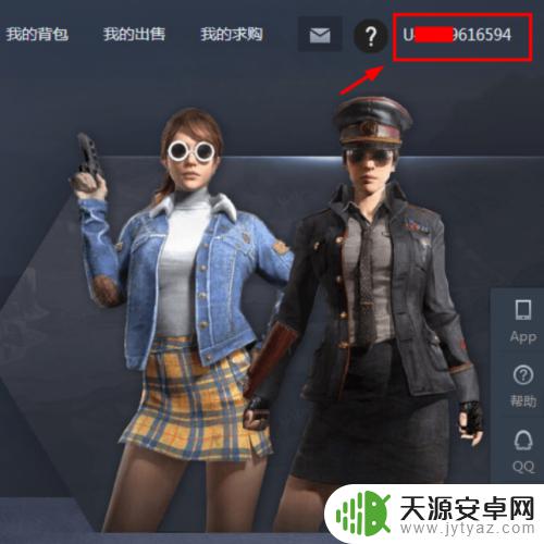 buff怎么登录steam 网易buff如何绑定steam账号