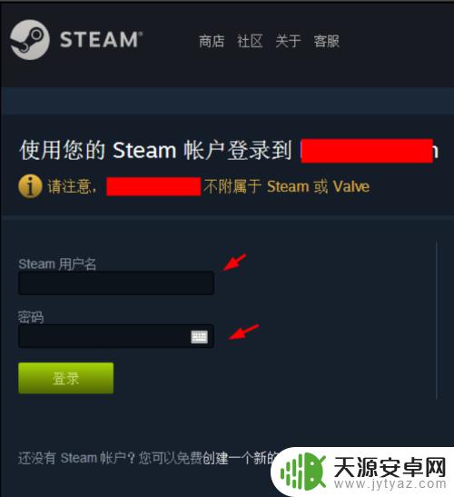 buff怎么登录steam 网易buff如何绑定steam账号