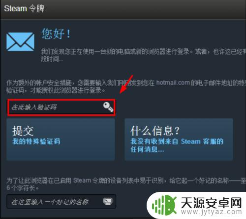 buff怎么登录steam 网易buff如何绑定steam账号