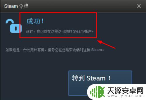 buff怎么登录steam 网易buff如何绑定steam账号