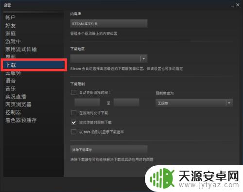 steam为什么更新不了游戏 Steam更新游戏失败怎么办?可能的解决方法