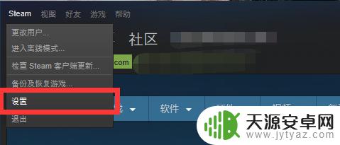 steam为什么更新不了游戏 Steam更新游戏失败怎么办?可能的解决方法