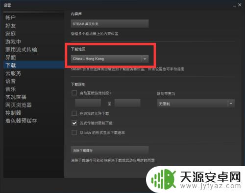 steam为什么更新不了游戏 Steam更新游戏失败怎么办?可能的解决方法