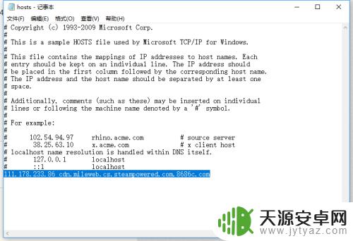 steam为什么更新不了游戏 Steam更新游戏失败怎么办?可能的解决方法