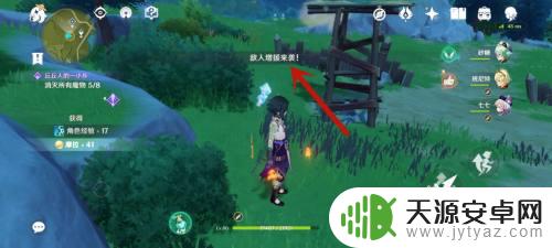 原神如何击败魔物 原神魔物打法攻略