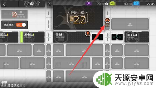 明日方舟神经中枢升级 明日方舟控制中枢升级要求不足怎么解决
