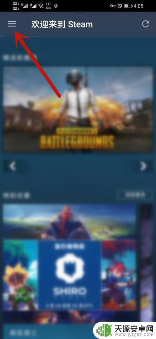 如何移除steam的认证器 steam手机客户端如何删除身份验证器