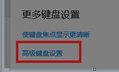 原神电脑打字 原神PC端无法输入文字解决方法