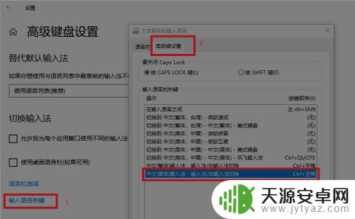 原神电脑打字 原神PC端无法输入文字解决方法