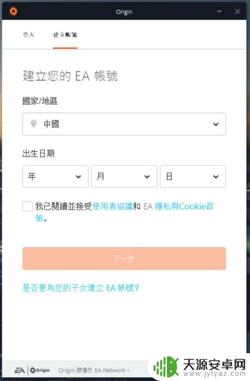 steam怎么和origin解绑 如何在Steam上取消与Origin账户的绑定？