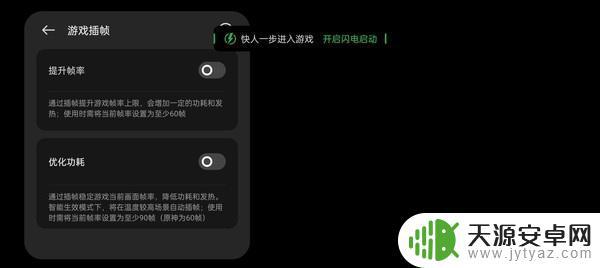 真我gtneo5玩原神怎么样 realme真我GT Neo5评测和购买指南