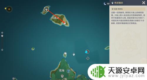 原神如何开启无相之兵 无相之铁开启条件是什么
