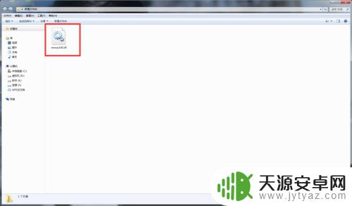 steam游戏由于找不到msvcp140.dll 绝地求生缺少msvcp140.dll怎么办