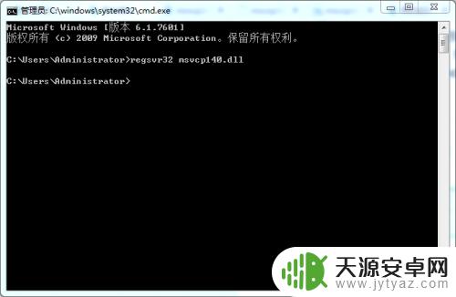 steam游戏由于找不到msvcp140.dll 绝地求生缺少msvcp140.dll怎么办