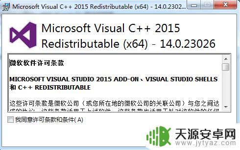 steam游戏由于找不到msvcp140.dll 绝地求生缺少msvcp140.dll怎么办