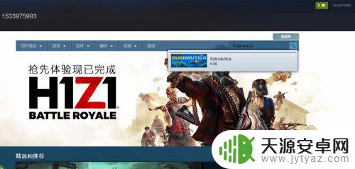 steam上下载subnautica 深海迷航手机版官网下载及安装教程